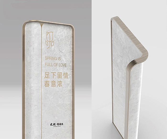 交投壹号院导视