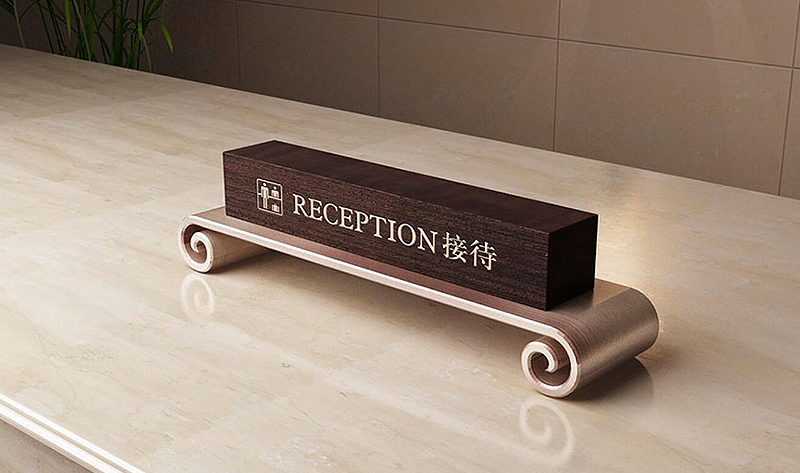 酒店导视系统设计